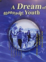 胡桃大战史莱姆樱花动漫免费的